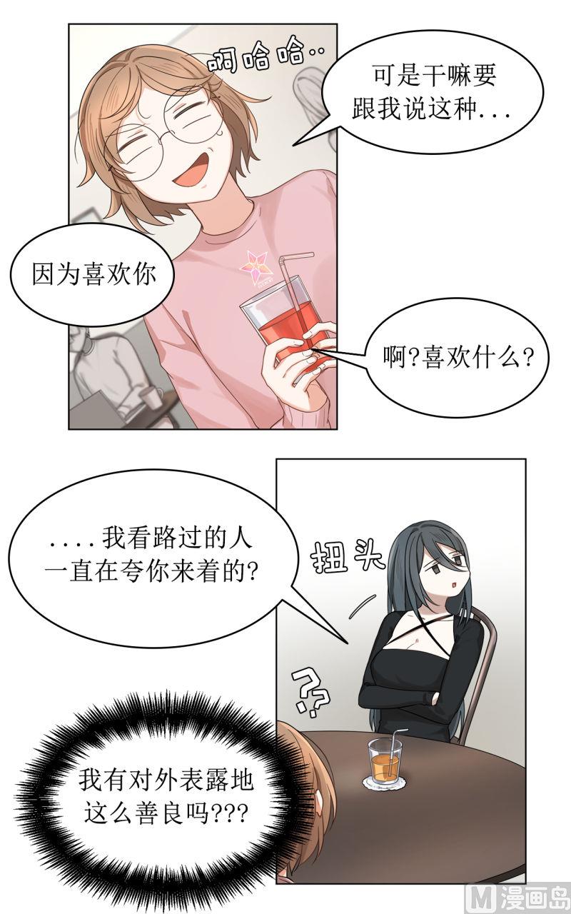 第36话7