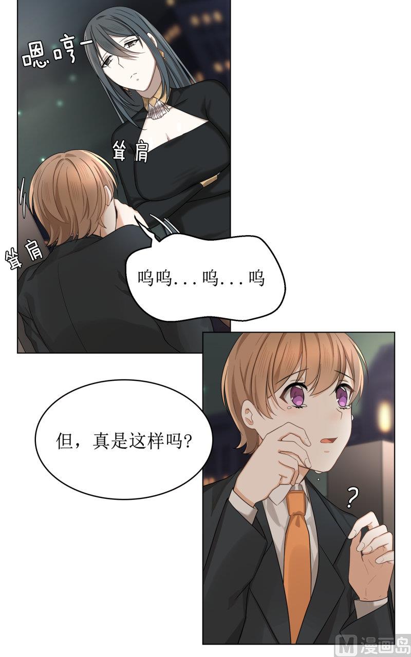 第38话12