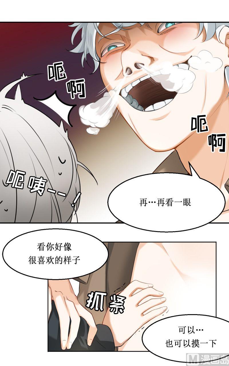 第08话19