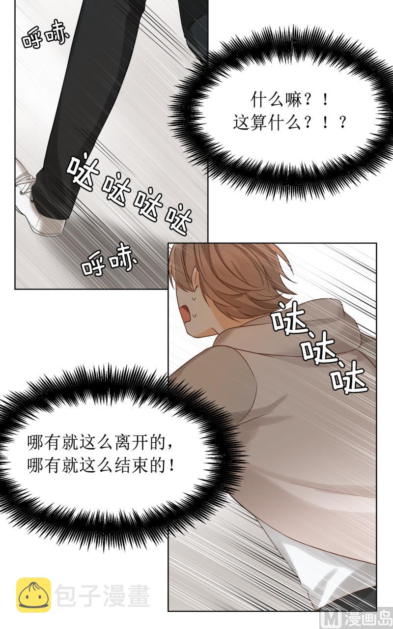 第40话4