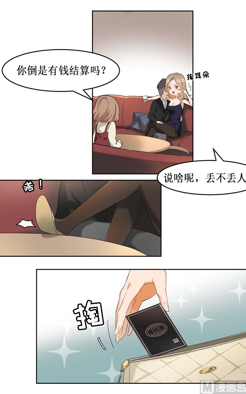 第01话6
