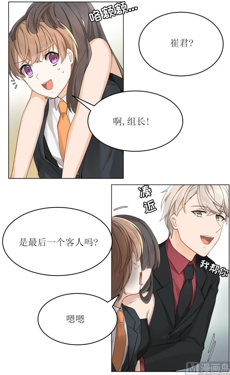 第28话14