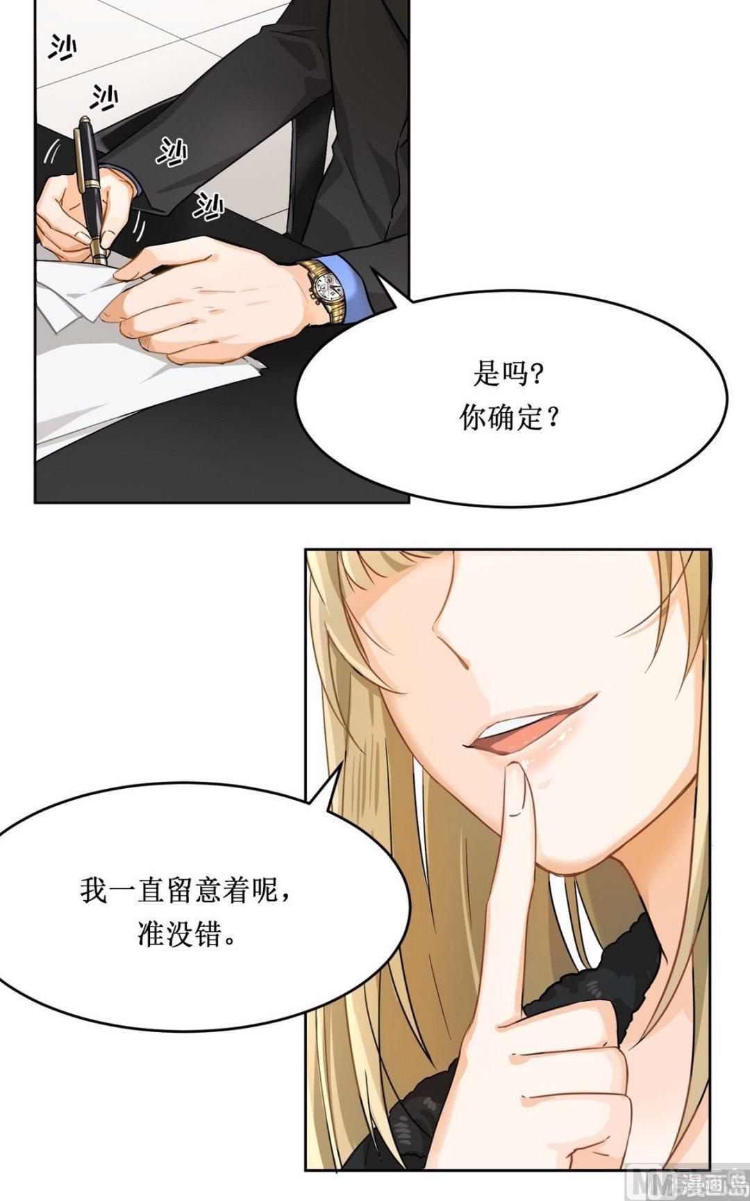 第13话1