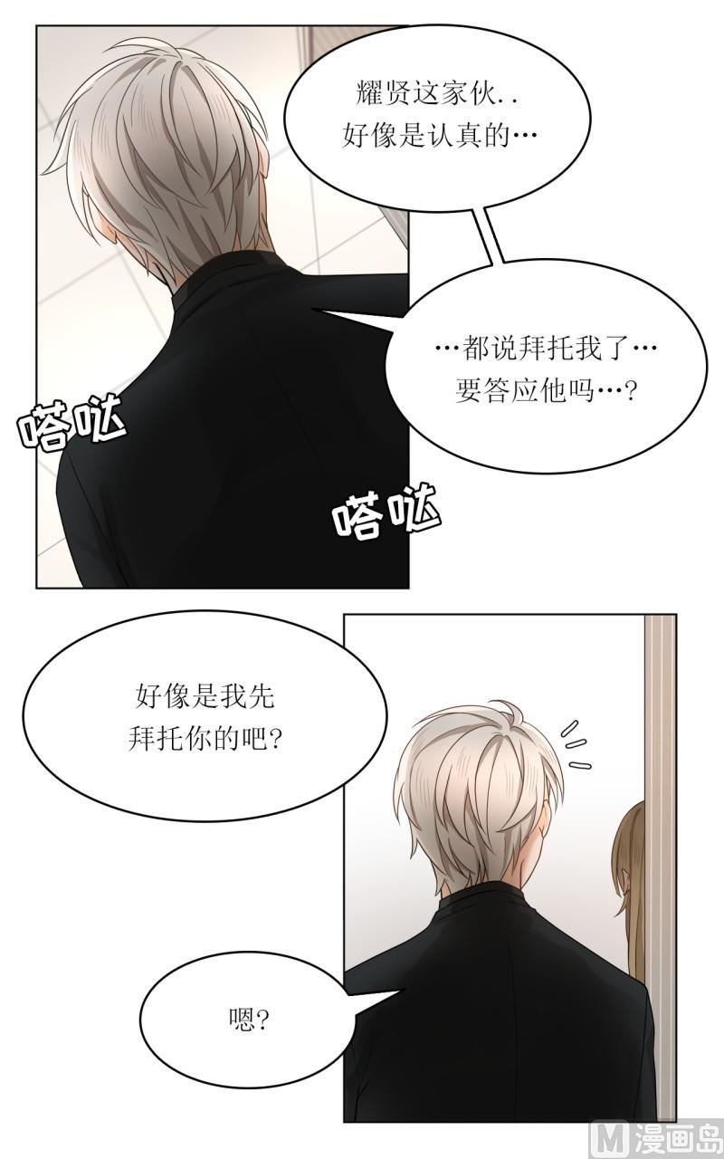 第31话14