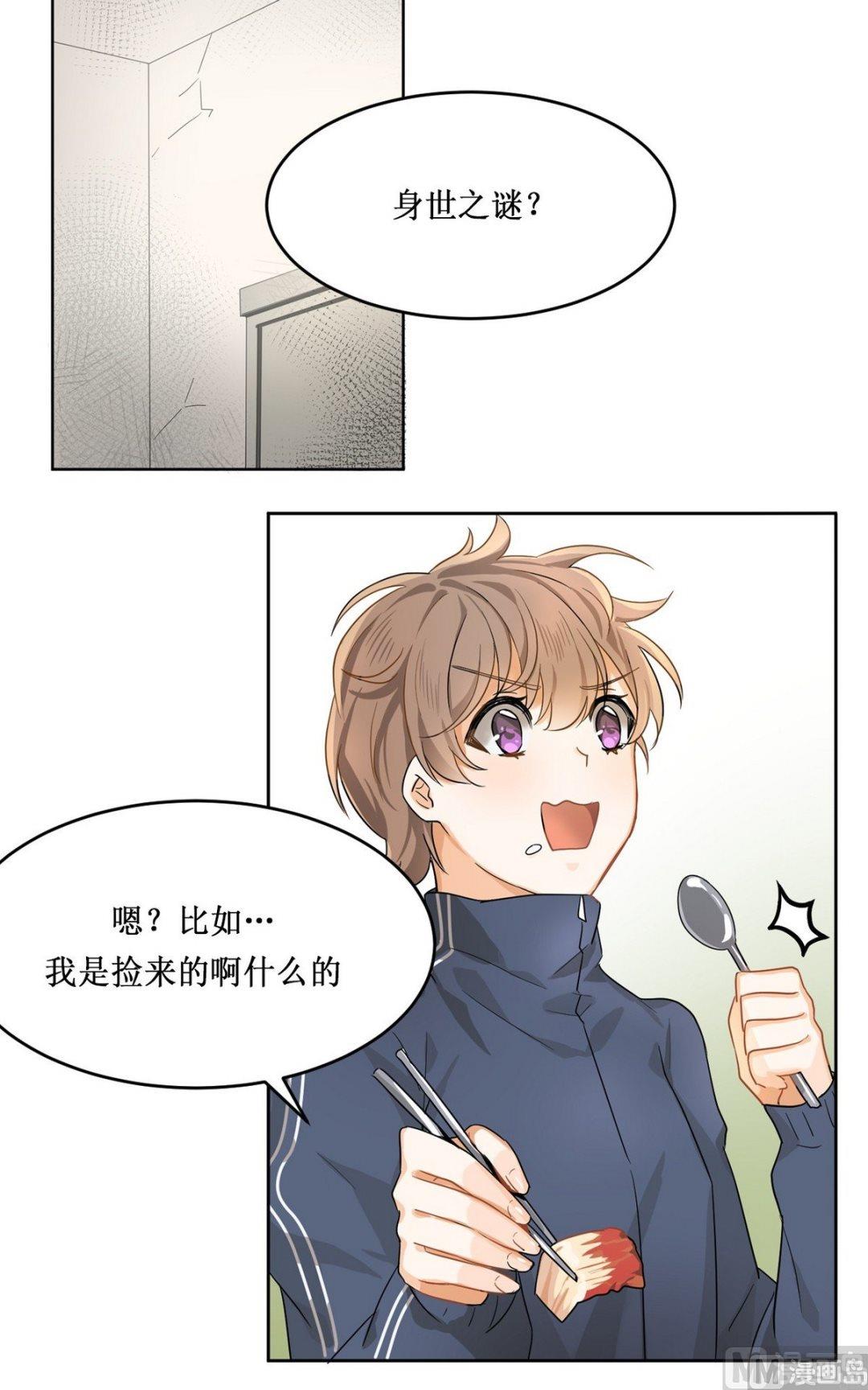 第13话6