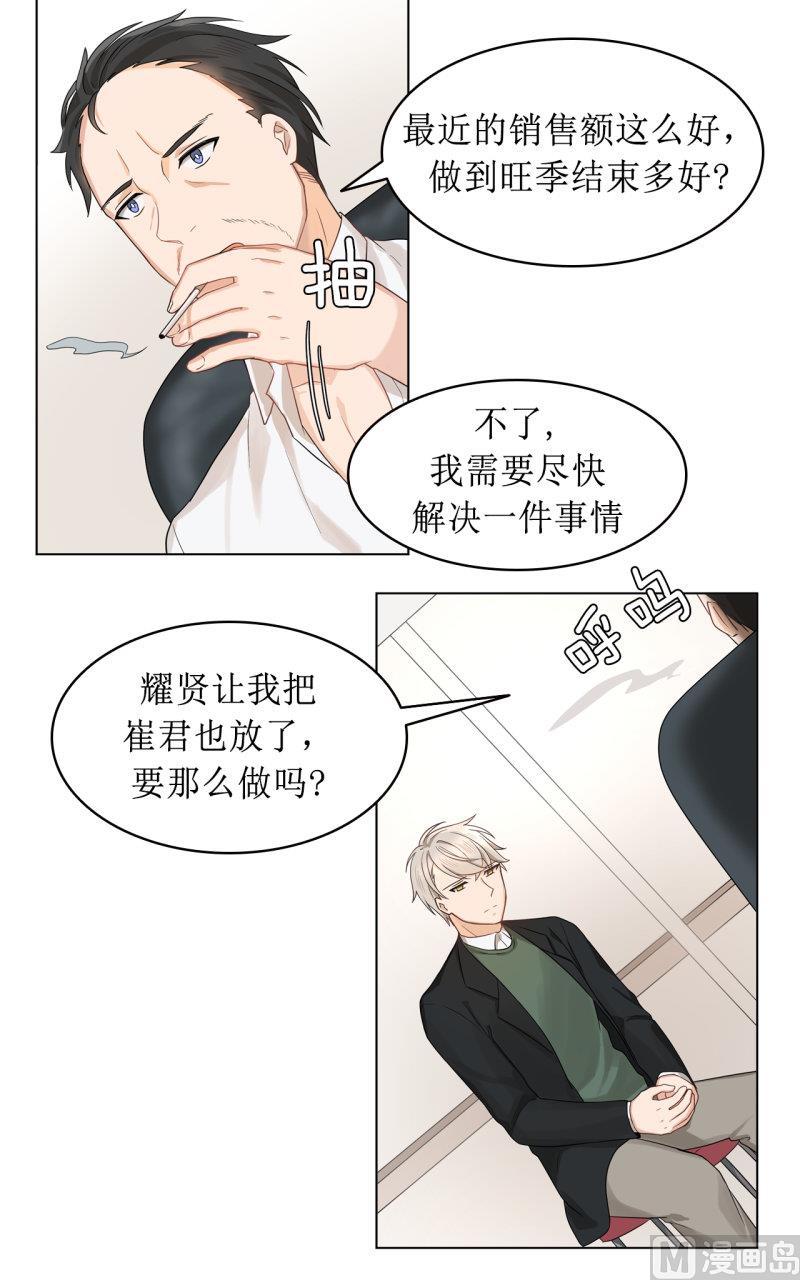 第38话2