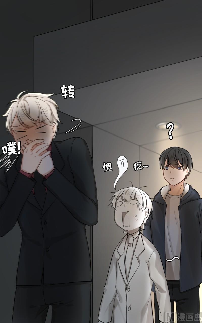 第29话3