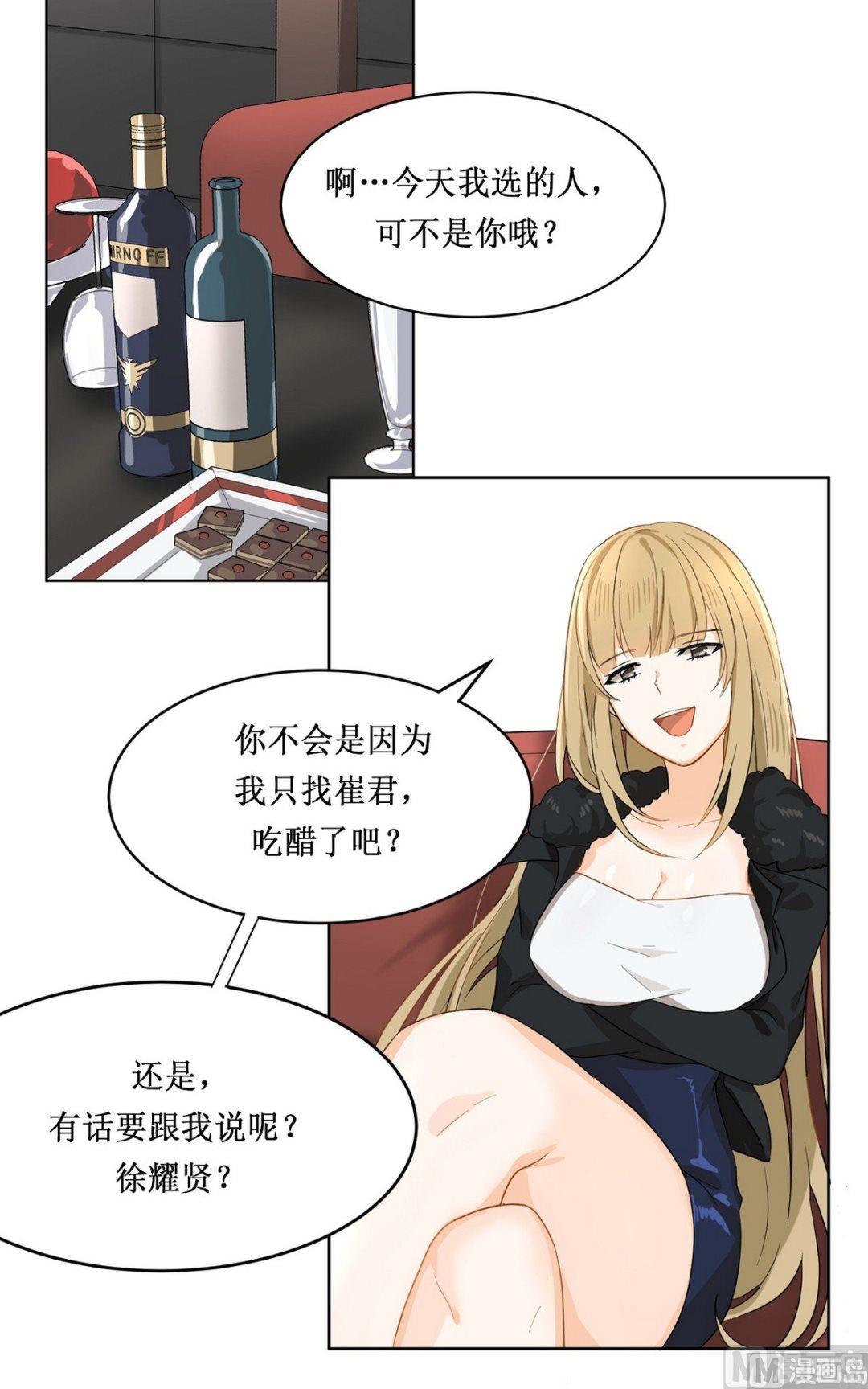 第14话5