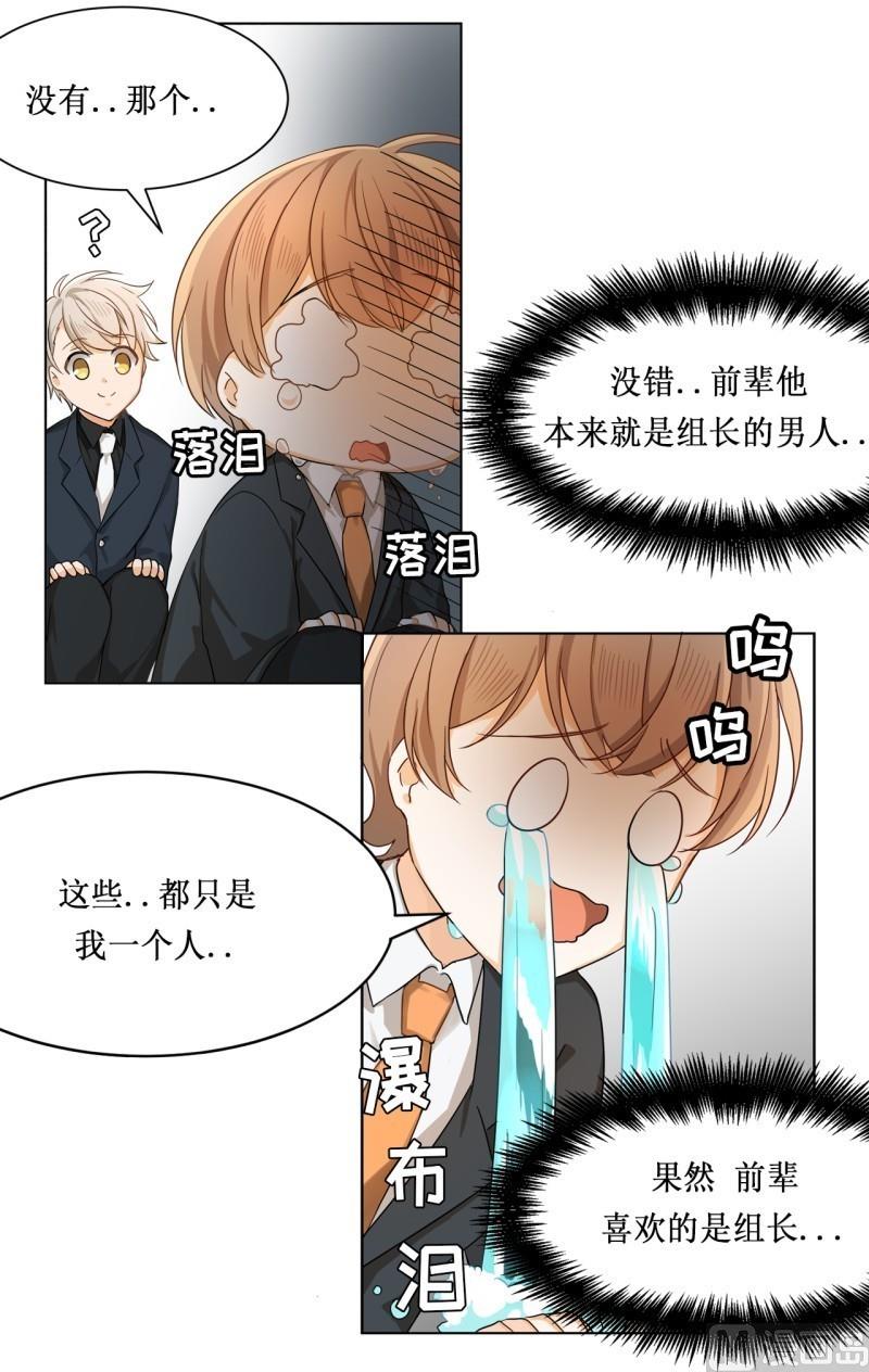 第18话14