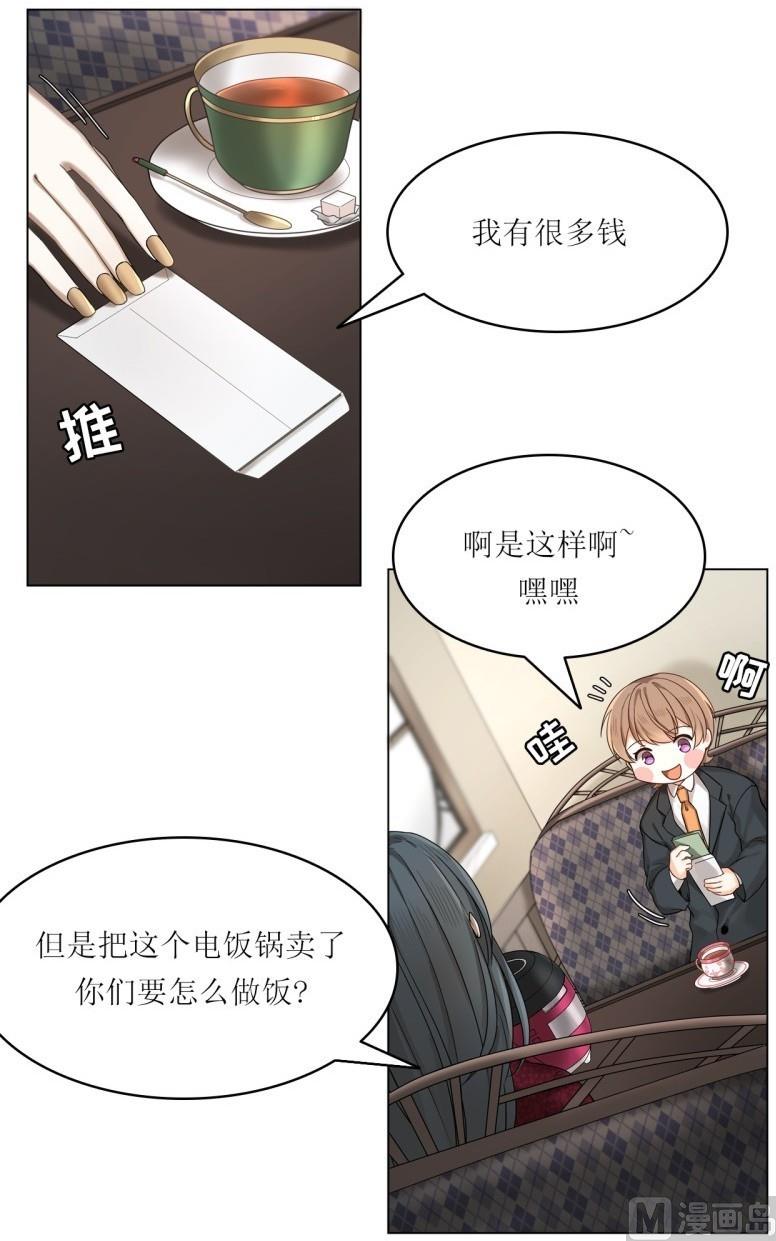 第27话9