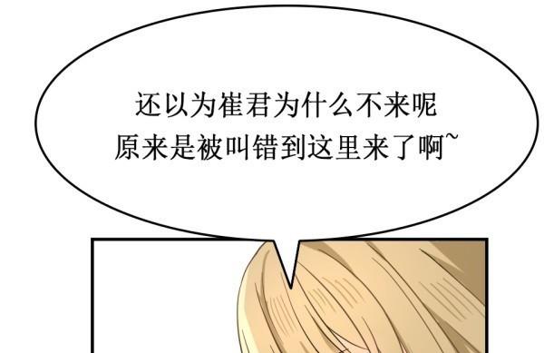 第22话2