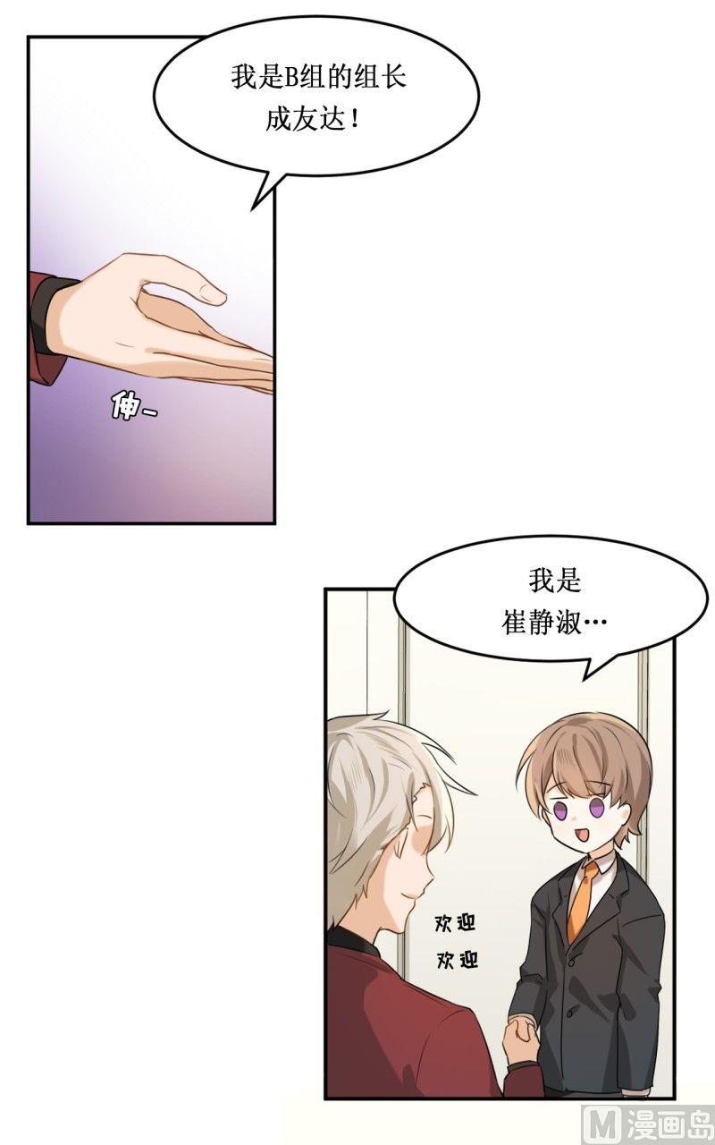 第03话17