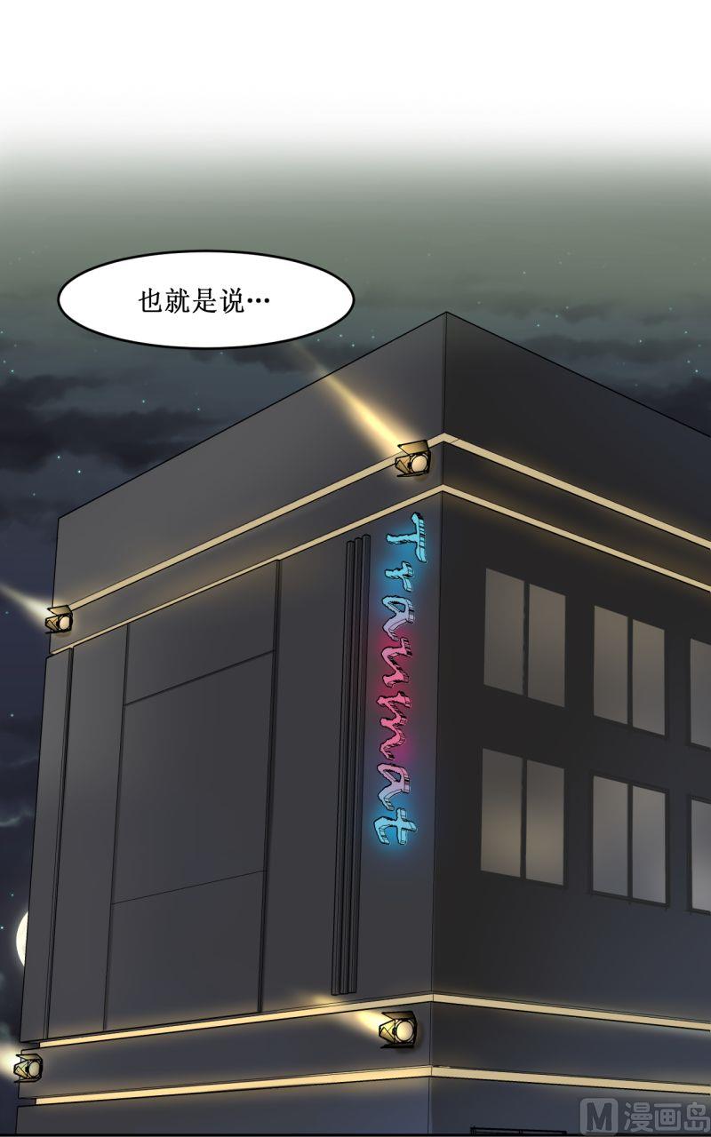 第03话6