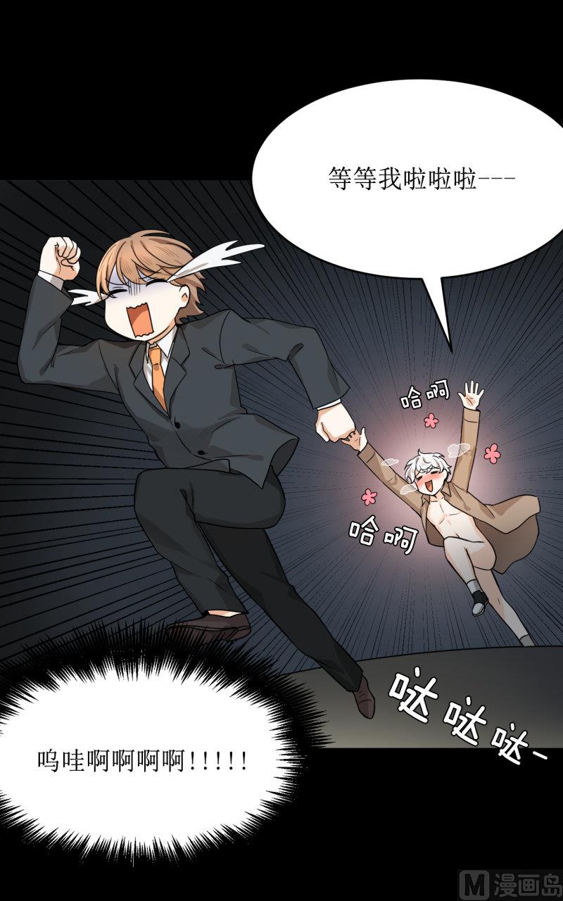 第35话3