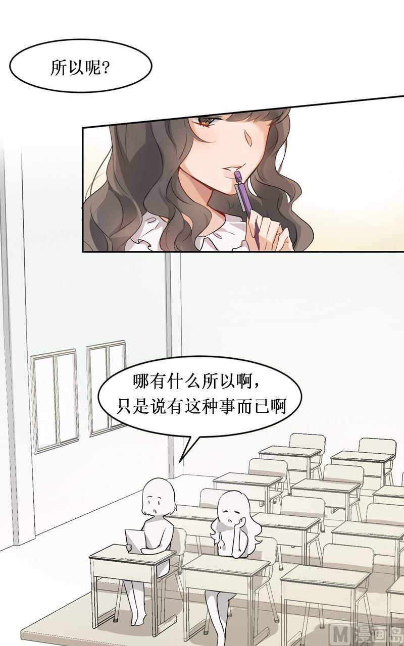 第02话5