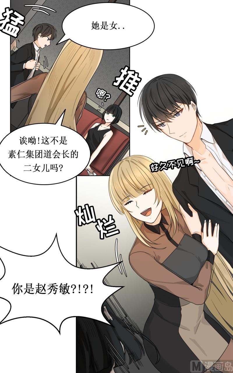 第21话13