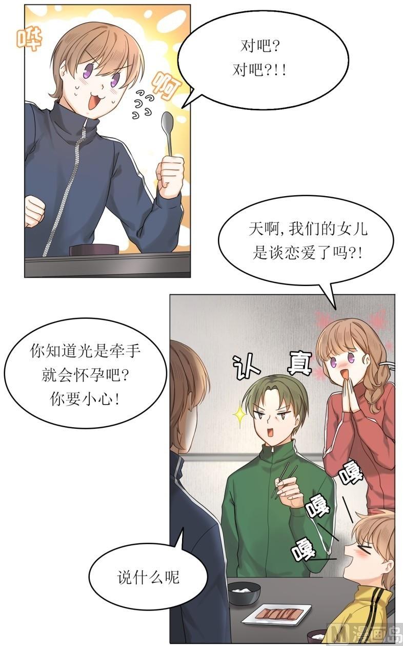 第26话1