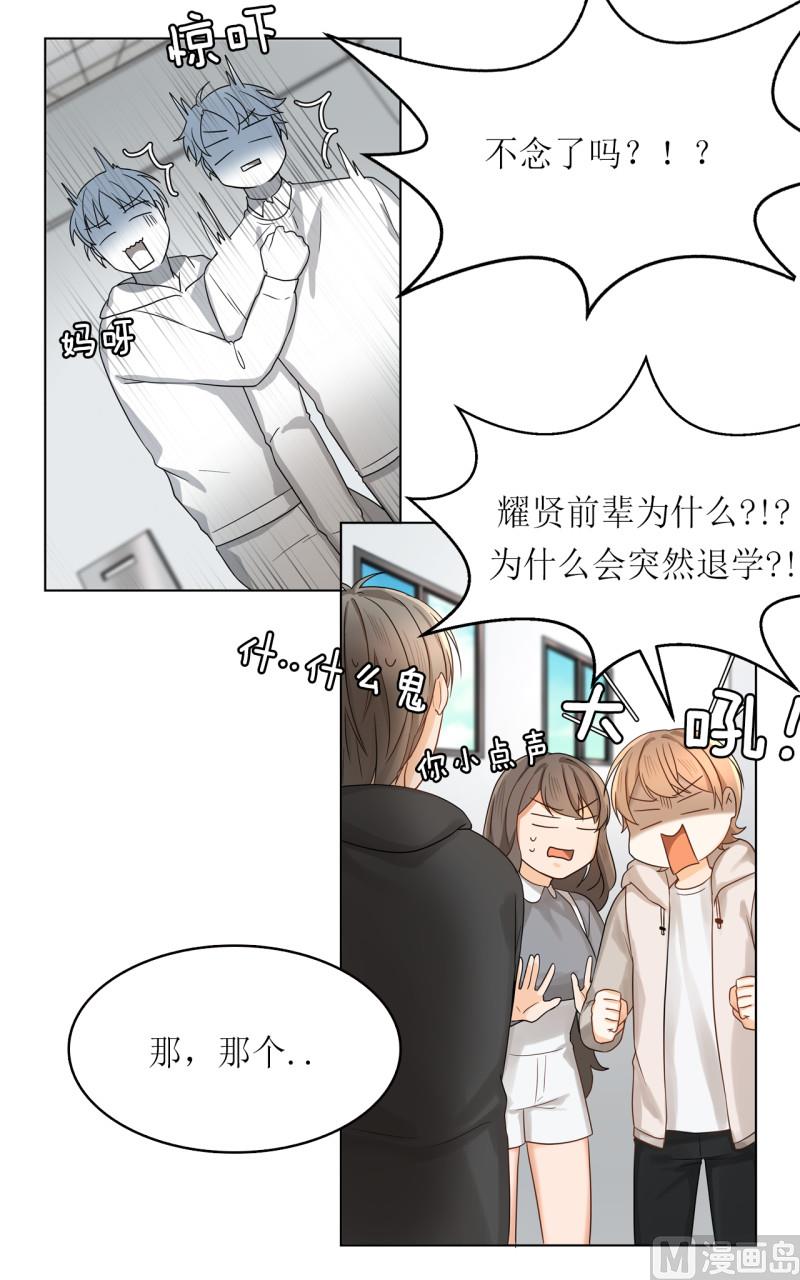 第40话1