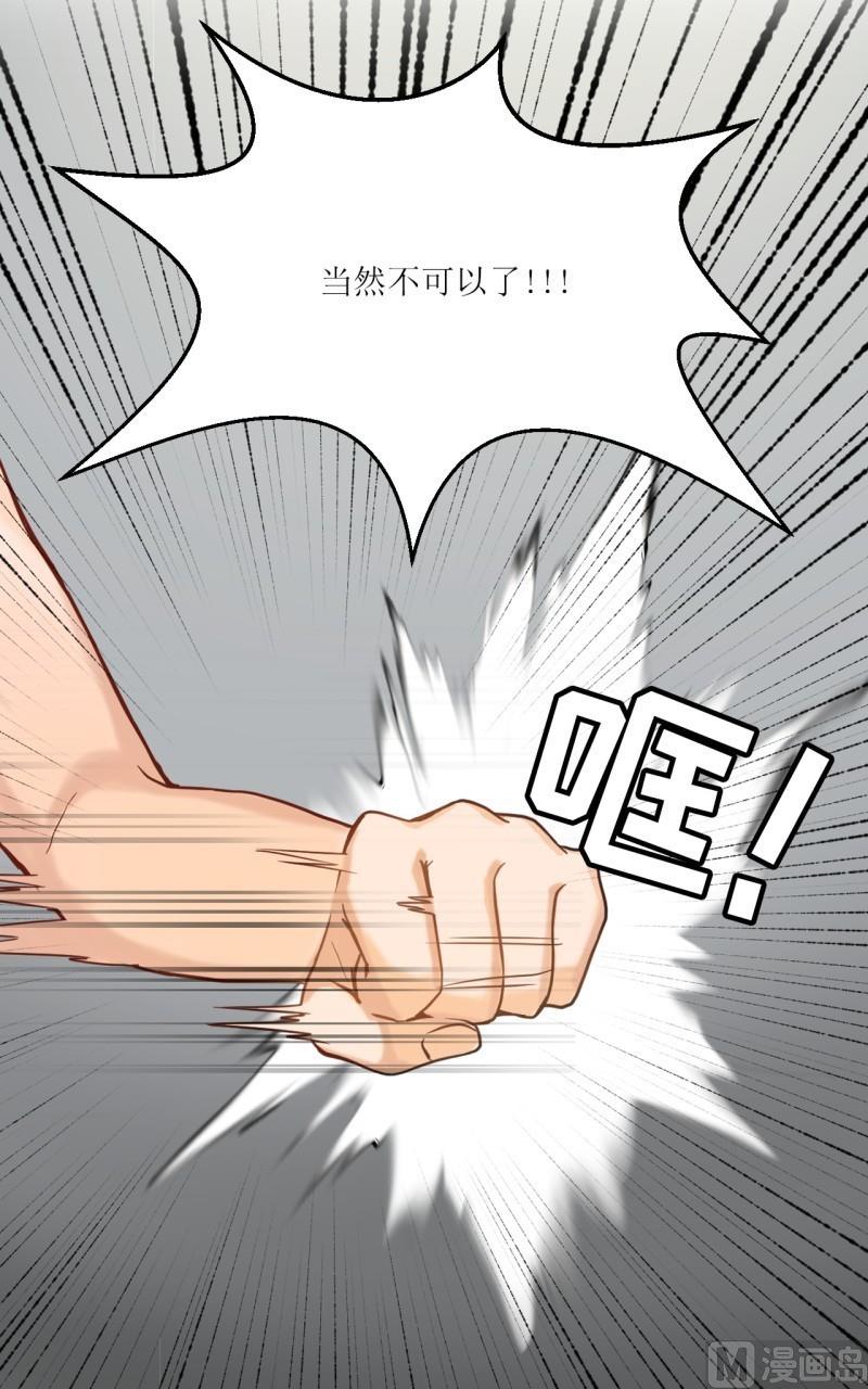 第26话4