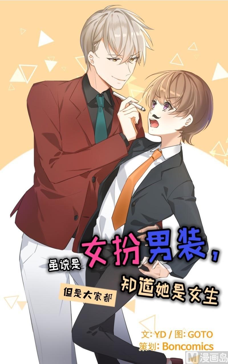 第18话0