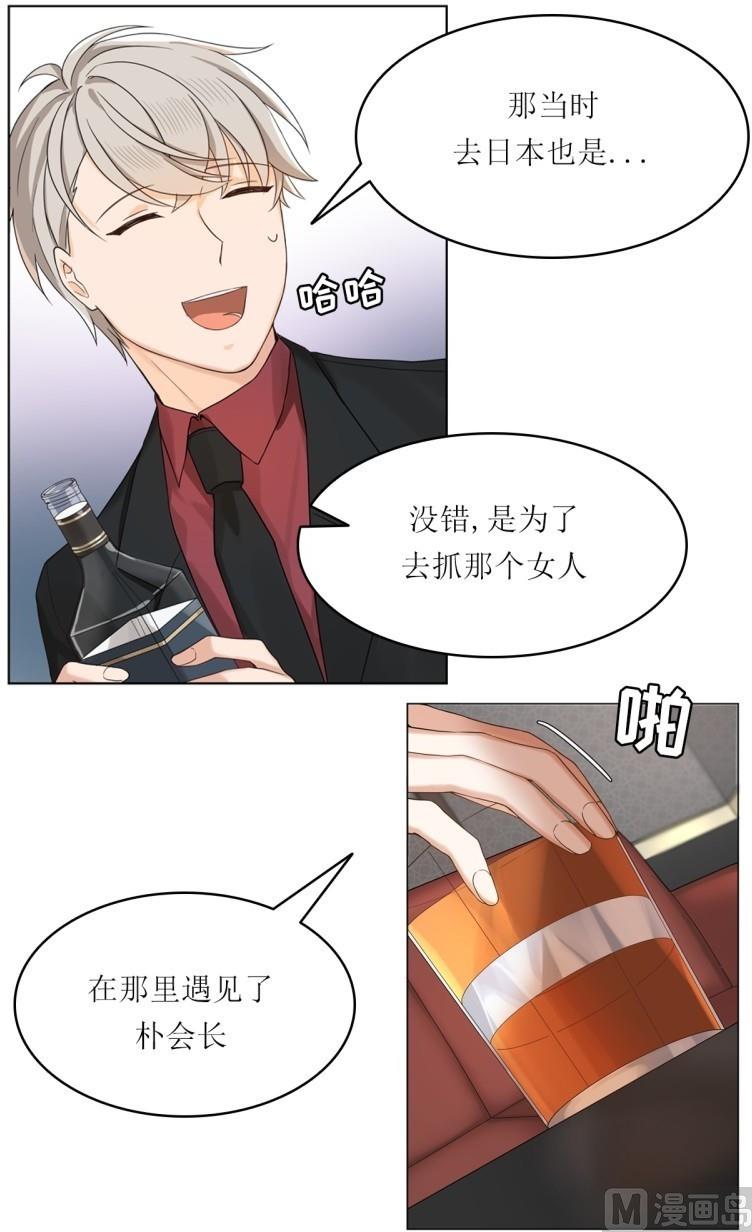第28话2