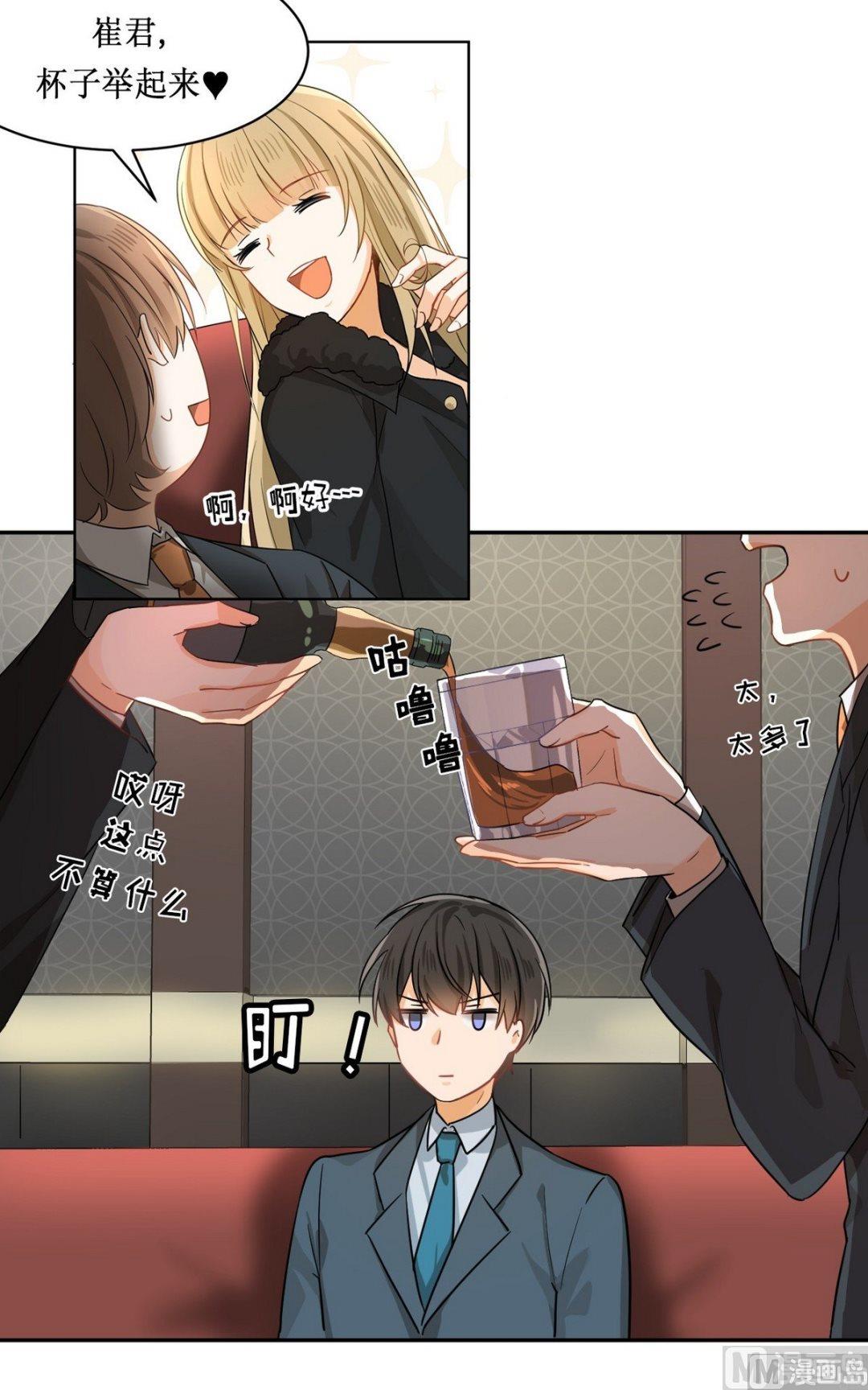 第14话11