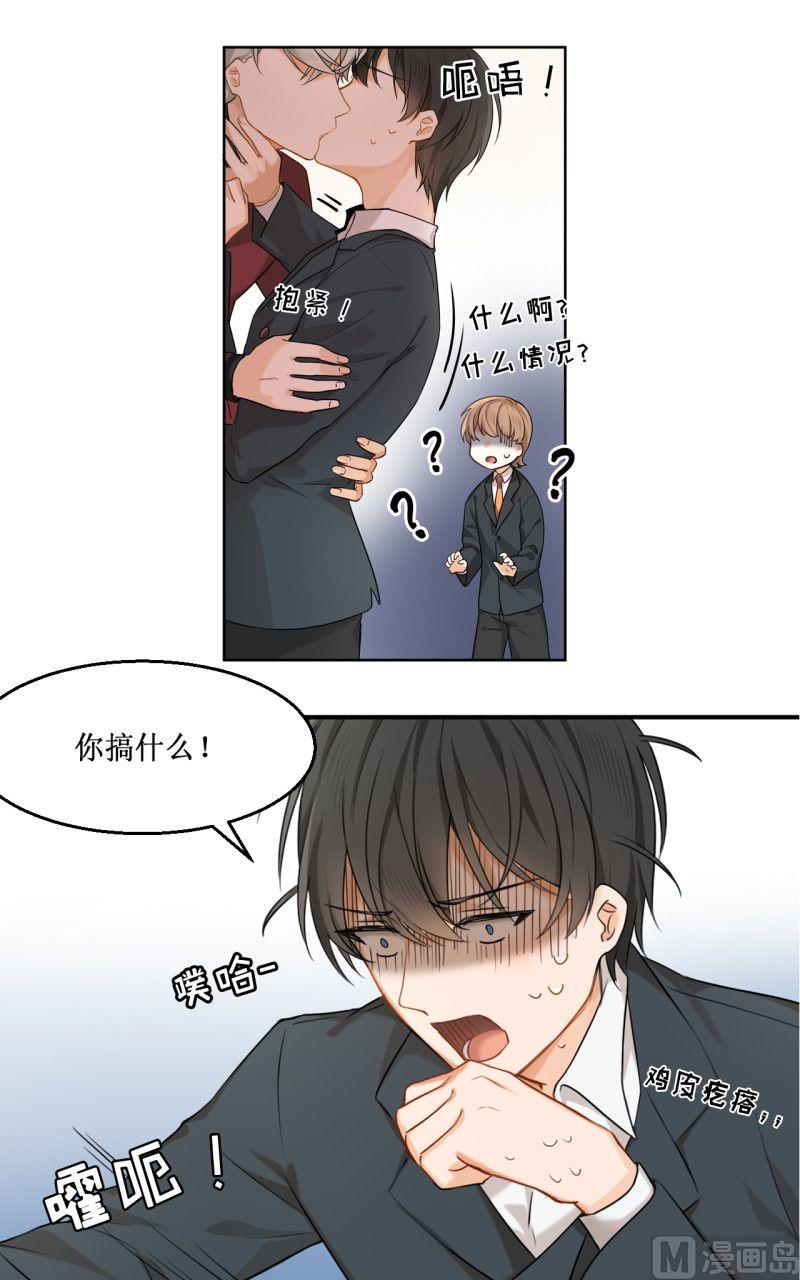 第07话8