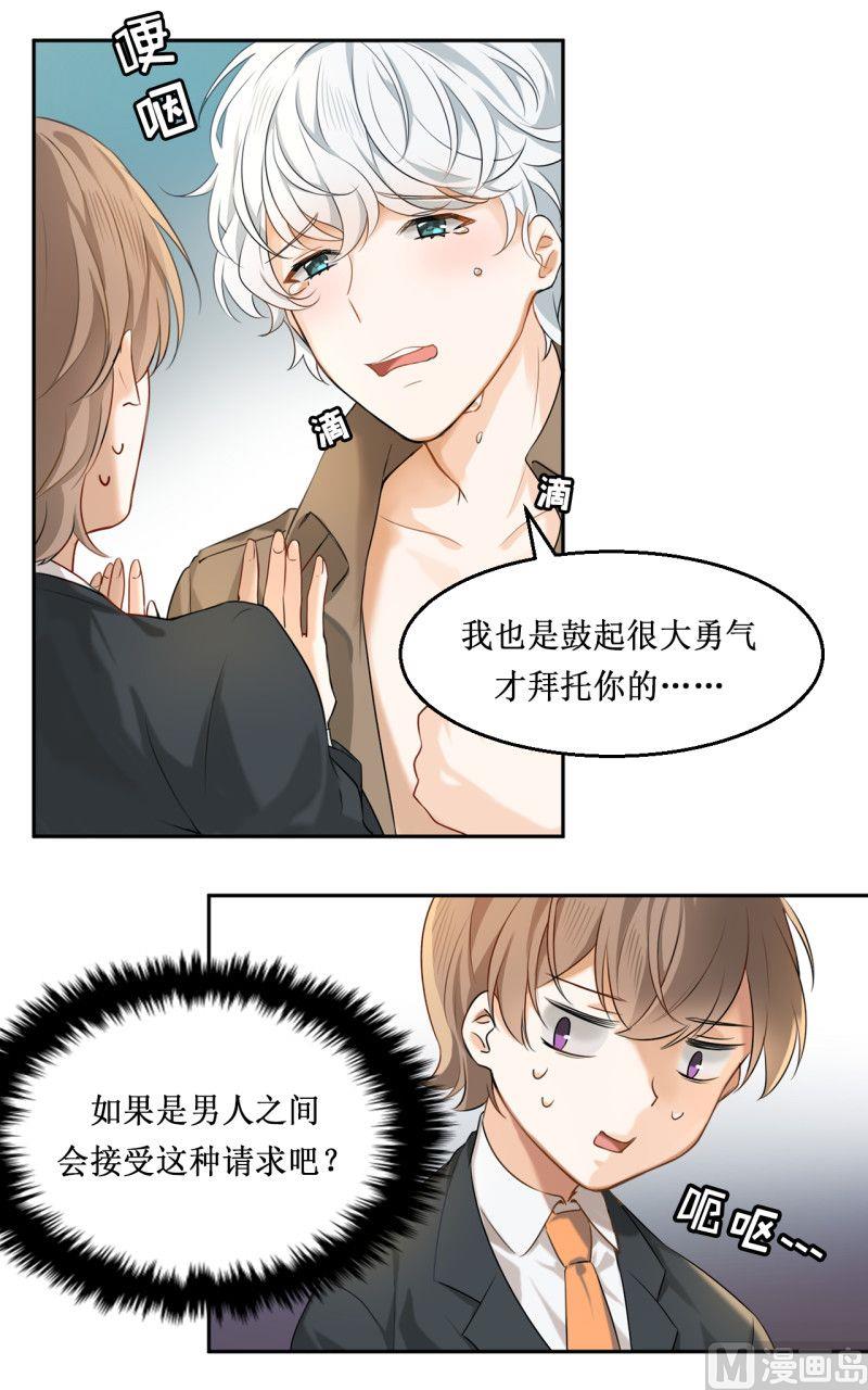 第08话13