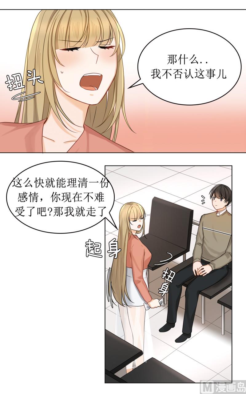 第41话14