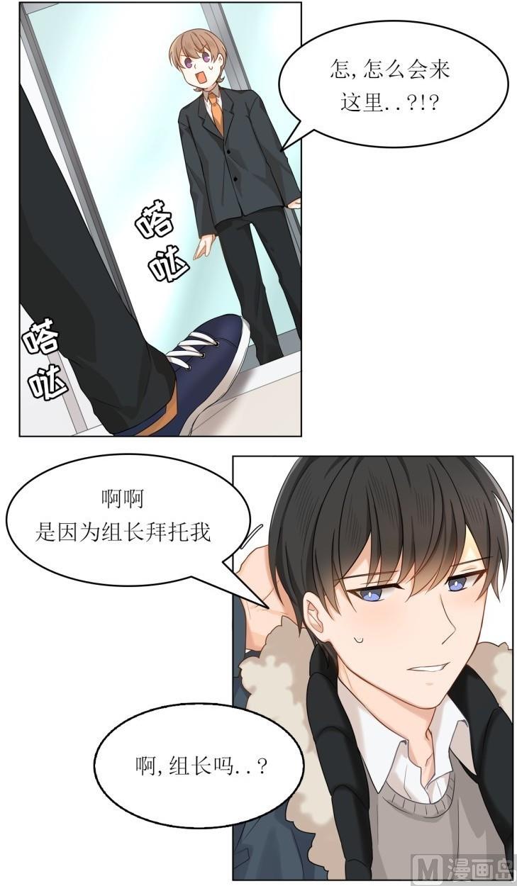 第24话16