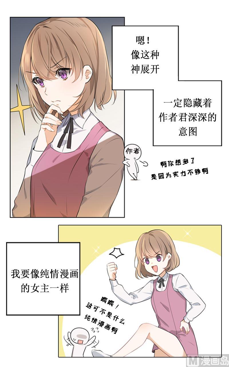第02话20