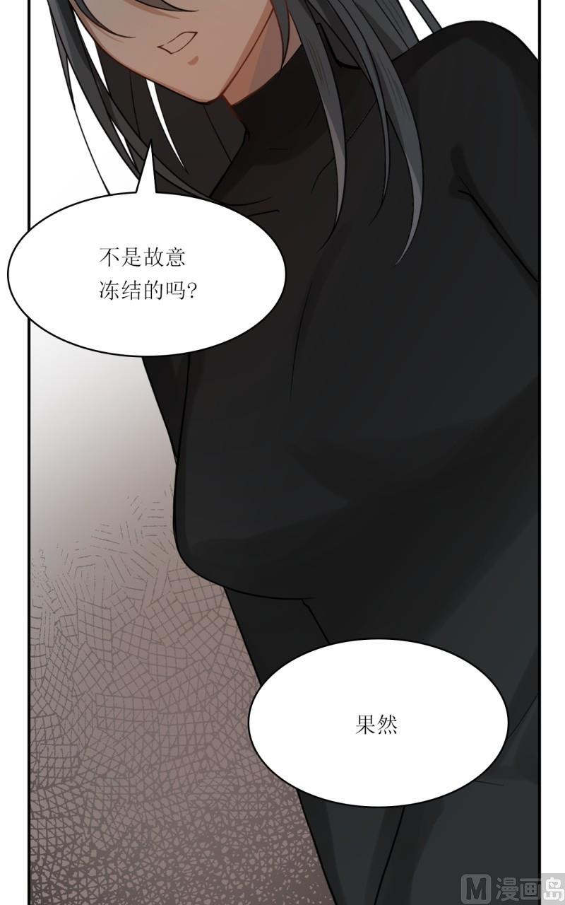 第32话7