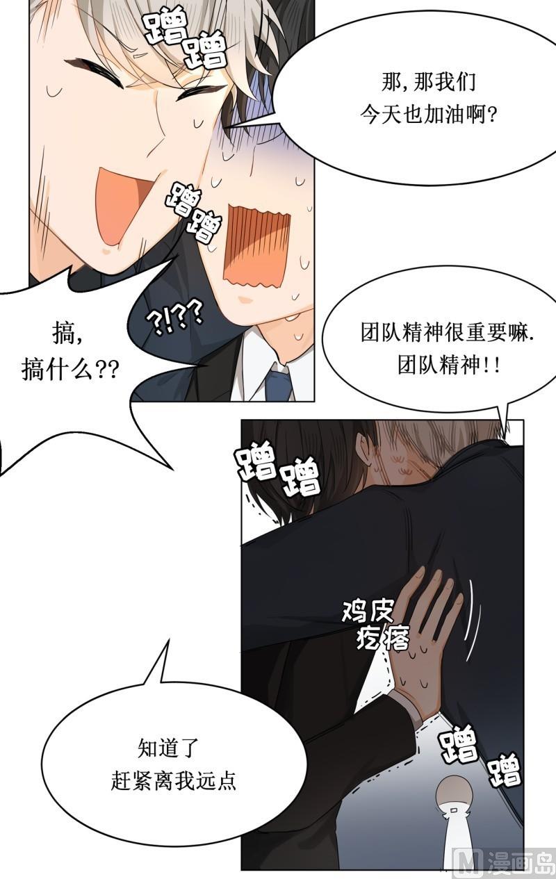 第18话9