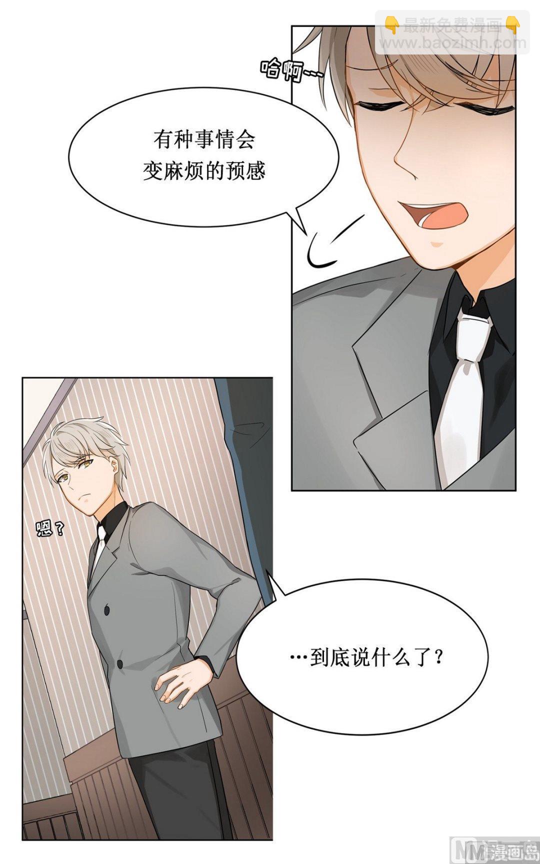 第16话16