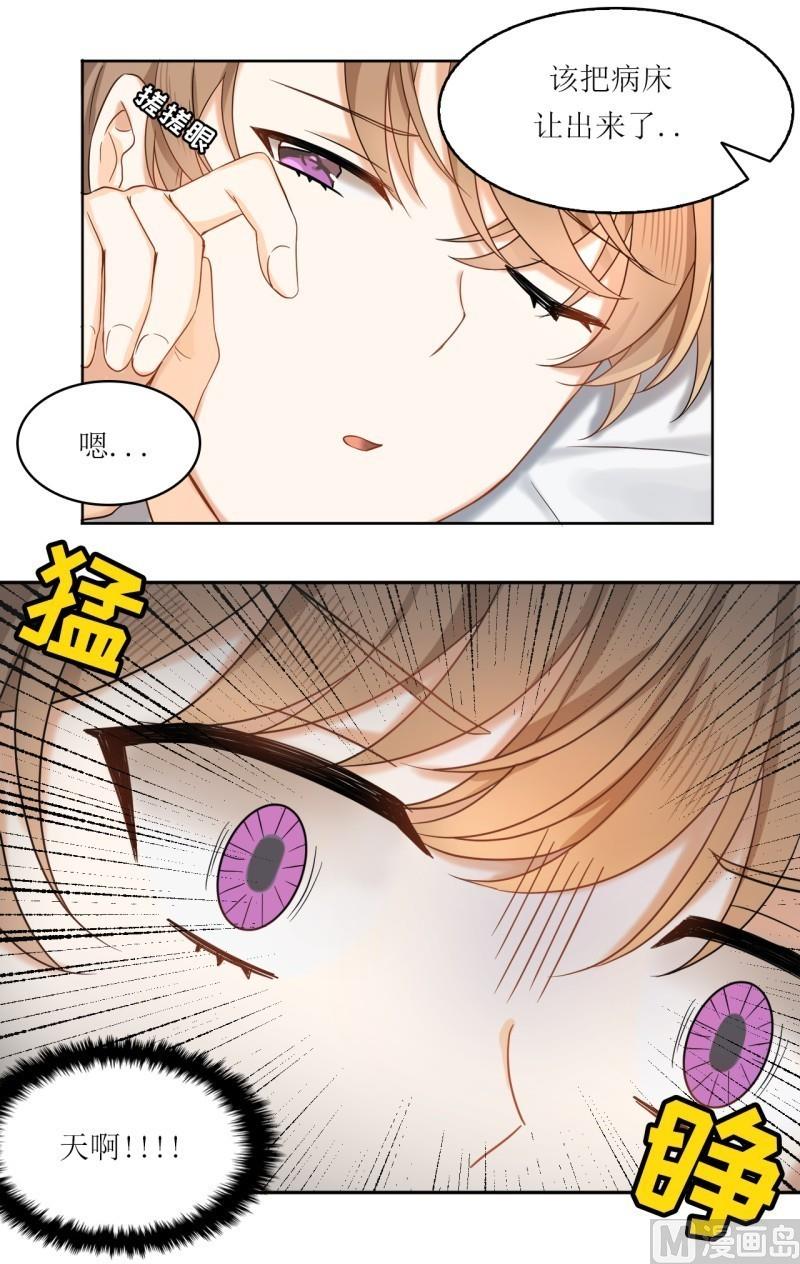 第24话10