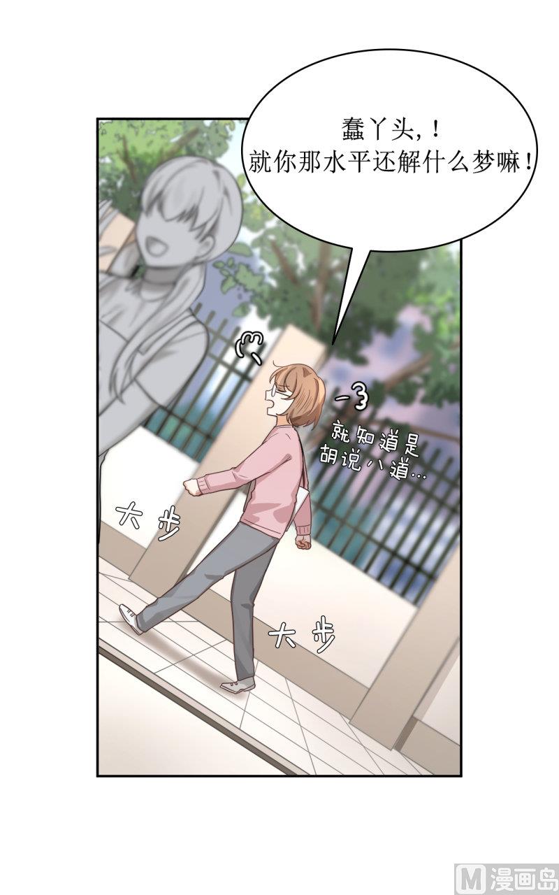 第35话14