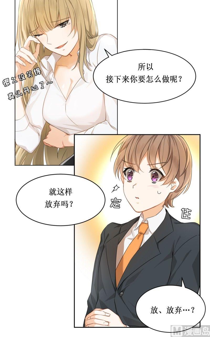 第11话18