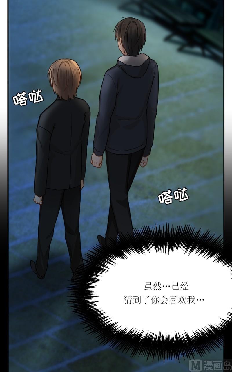 第30话5