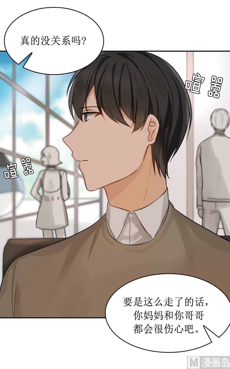 第41话8