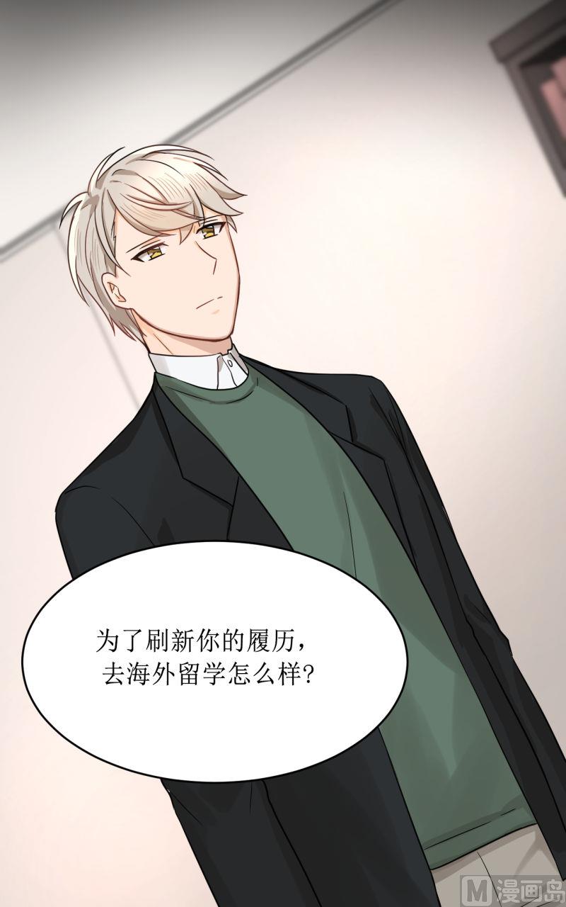 第37话3