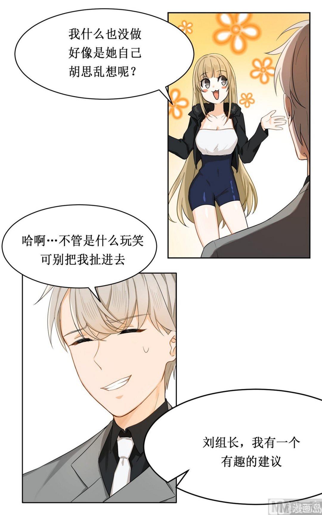 第16话11