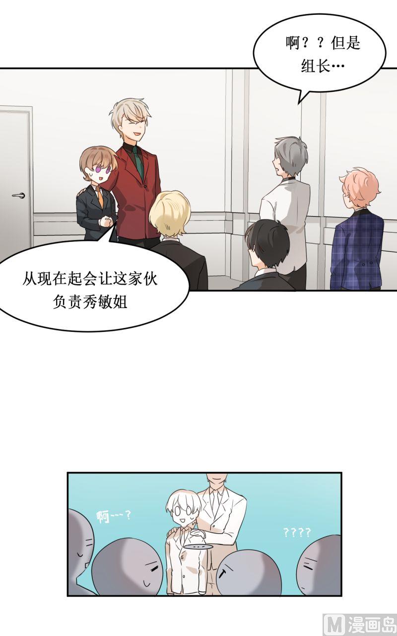 第04话10