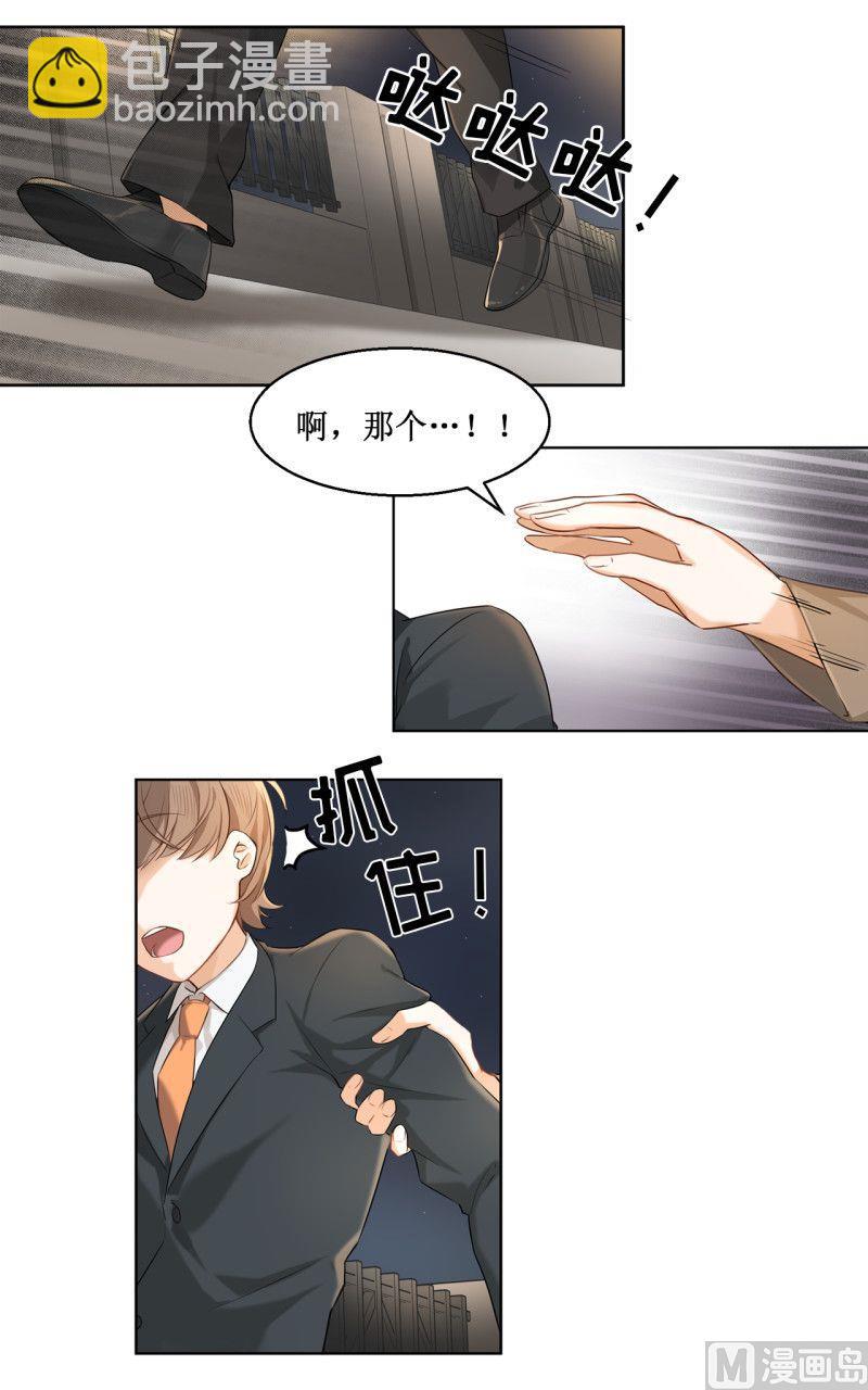 第08话17