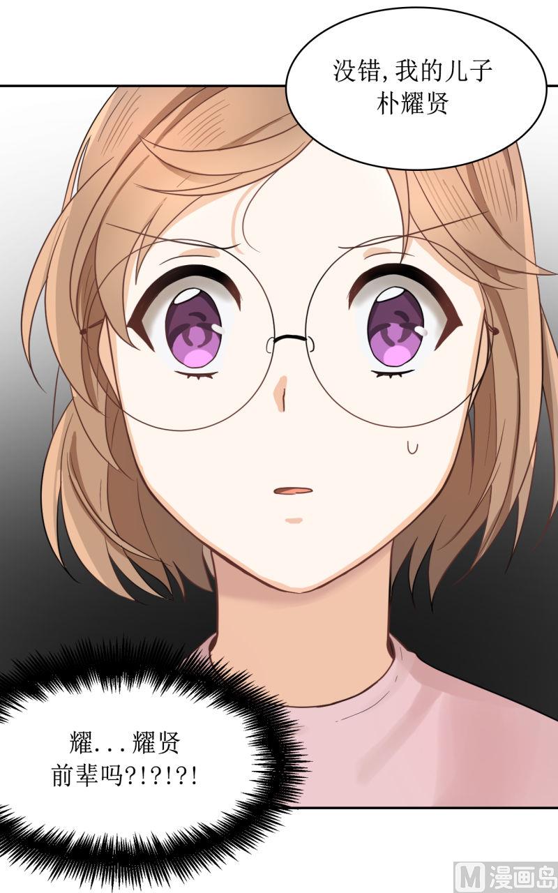 第36话9