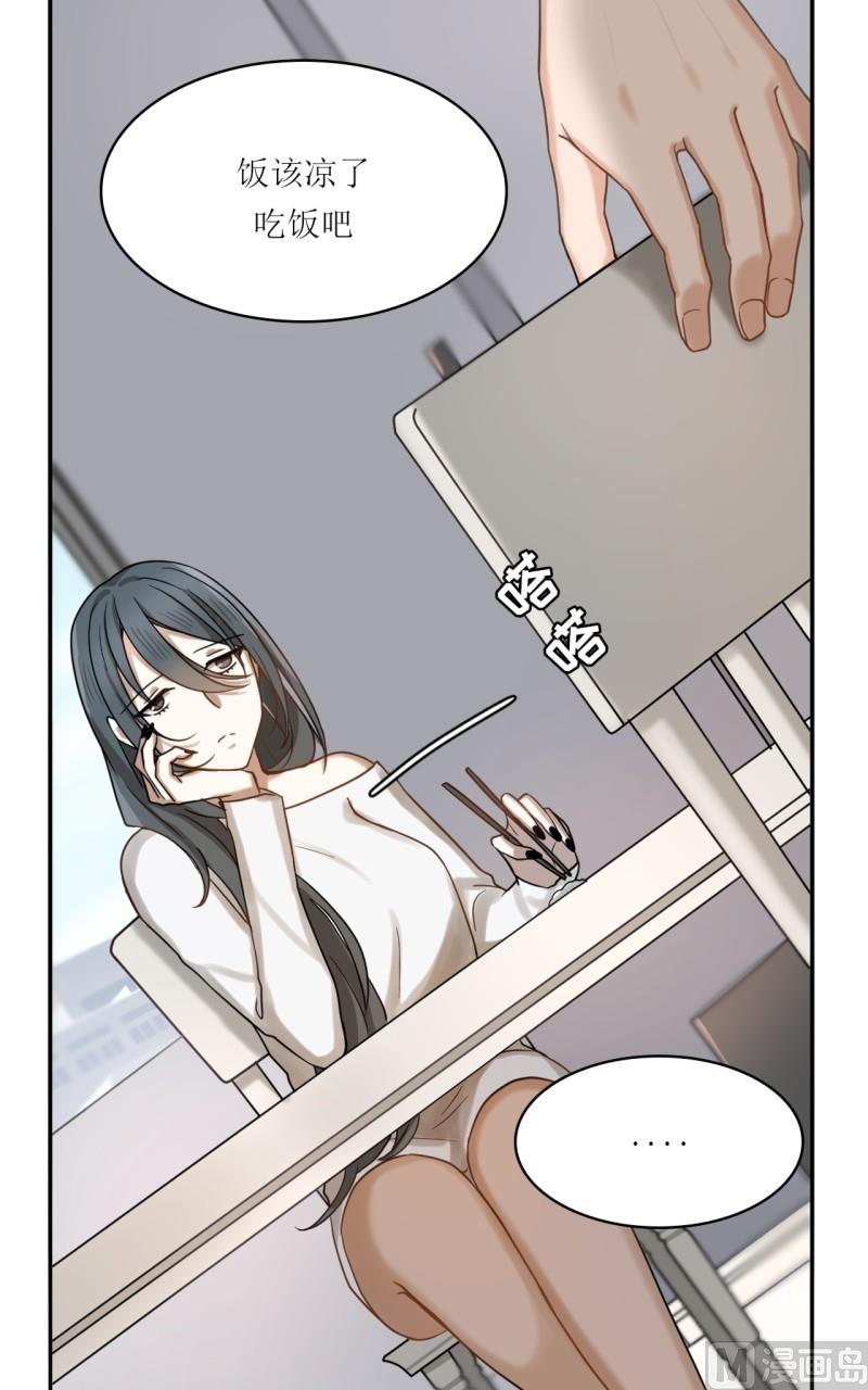 第31话5