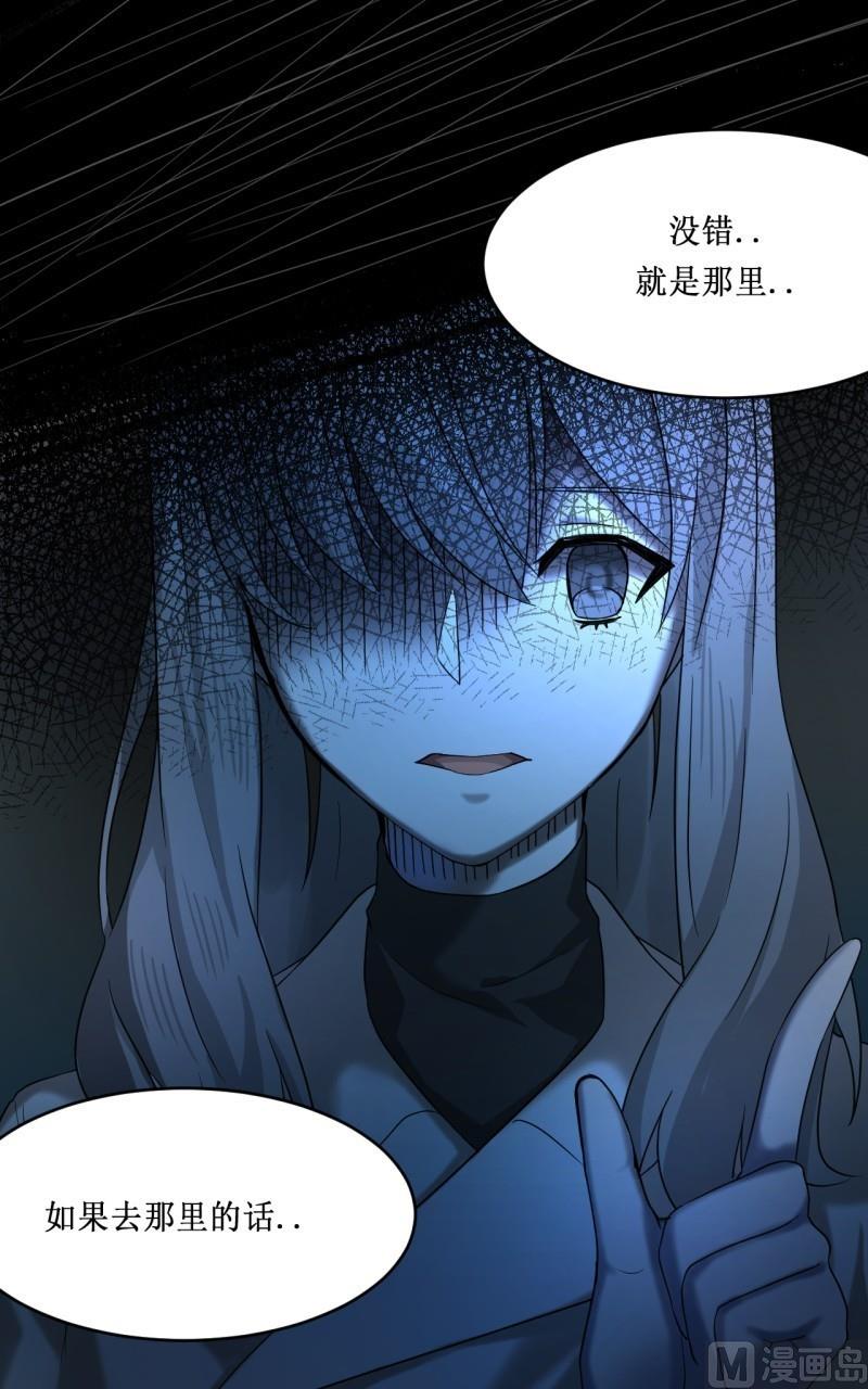 第17话3