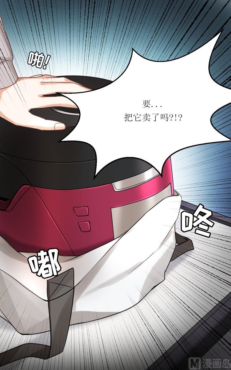 第27话6