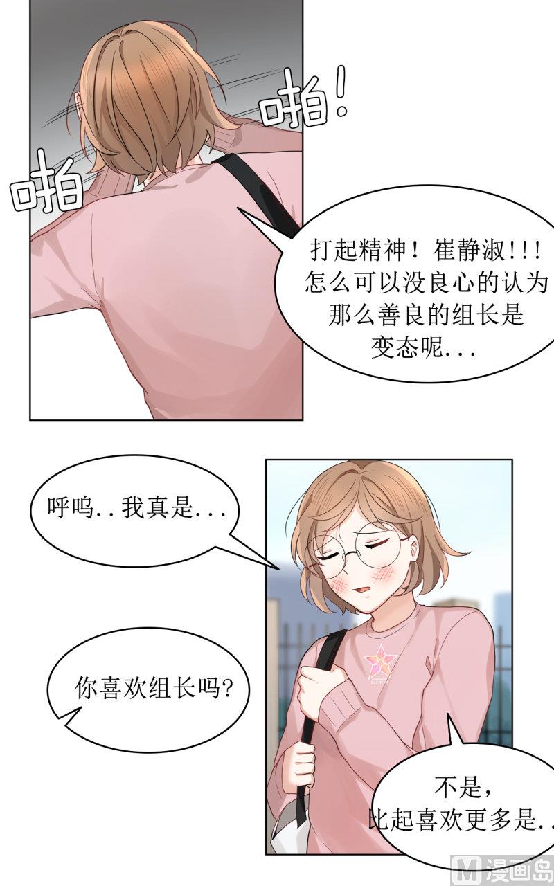 第35话17