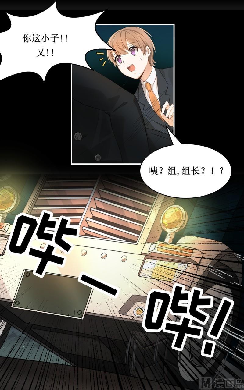 第22话12