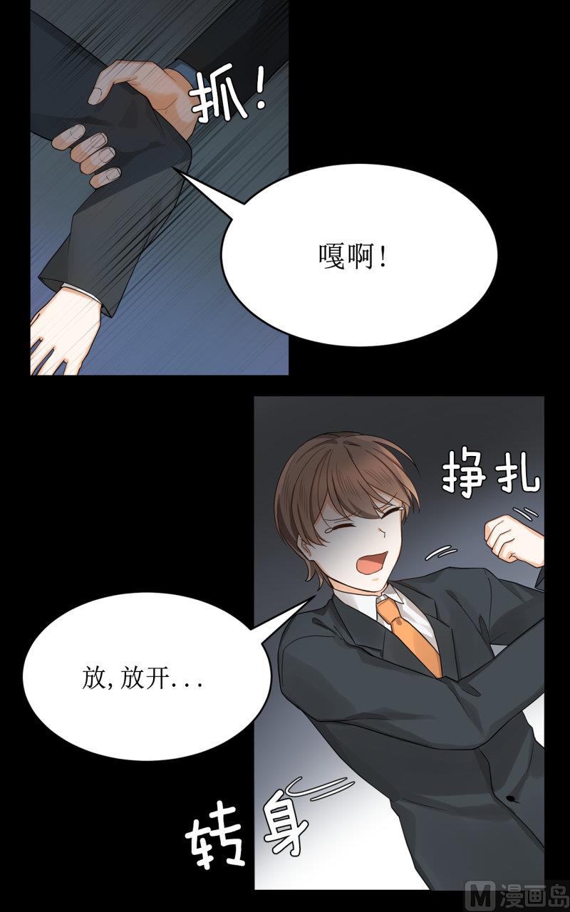 第35话4